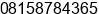 Mobile number of Mr. Hanif at Makassar