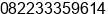 Mobile number of Mr. Dodik . at makassar