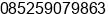 Phone number of Mr. rohman budiarto at DENPASAR