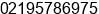 Phone number of Mr. Fajar at Jakarta Barat