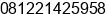 Phone number of Mr. Zainal at Bandung