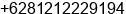 Phone number of Mr. Agung at Jakarta Barat